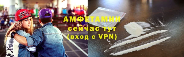 метамфетамин Белокуриха