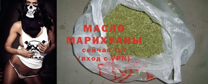 ТГК Wax  МЕГА   Зеленогорск 